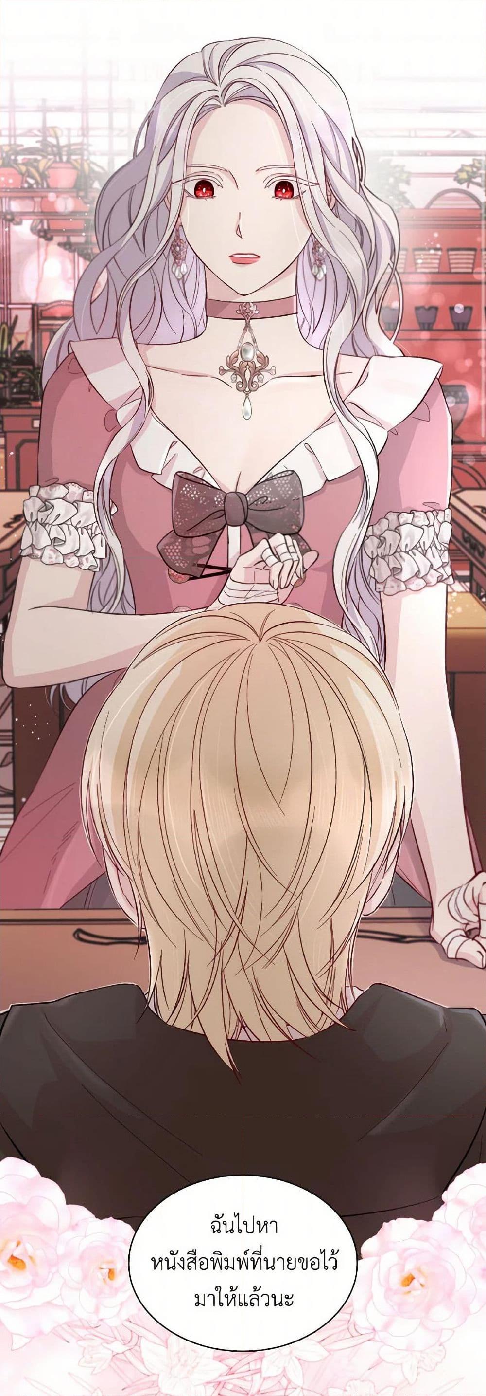 Manga-lc-com อ่านมังงะ อ่านการ์ตูน ออนไลน์ ฟรี Villains Behind the Curtains ตอนที่ 1 2 3 4 5 6 7 8 9 10 11 12 13 14 ฟรี ไม่มีโฆษณา Manga-lc - อ่าน มังงะ อ่าน การ์ตูน ออนไลน์ อ่านมังงะ ฟรี