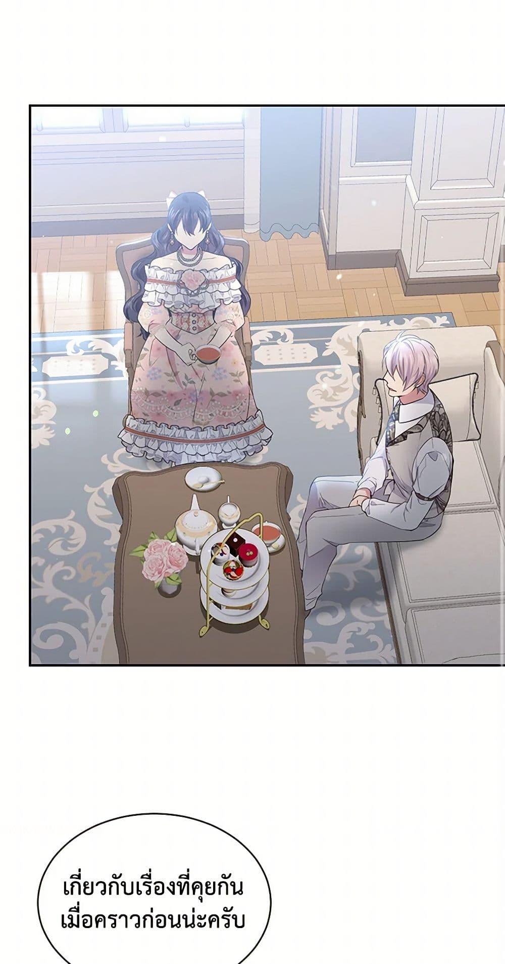 Manga-lc-com อ่านมังงะ อ่านการ์ตูน ออนไลน์ ฟรี My Goal is to Live a Long ตอนที่ 1 2 3 4 5 6 7 8 9 10 11 12 13 14 ฟรี ไม่มีโฆษณา Manga-lc - อ่าน มังงะ อ่าน การ์ตูน ออนไลน์ อ่านมังงะ ฟรี