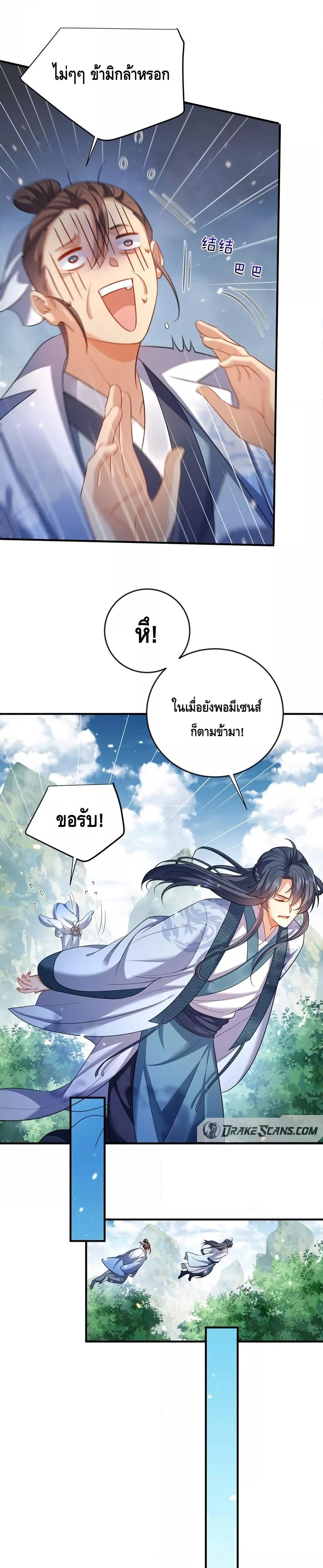 Manga-lc-com อ่านมังงะ อ่านการ์ตูน ออนไลน์ ฟรี AmIInvincible ตอนที่ 1 2 3 4 5 6 7 8 9 10 11 12 13 14 ฟรี ไม่มีโฆษณา Manga-lc - อ่าน มังงะ อ่าน การ์ตูน ออนไลน์ อ่านมังงะ ฟรี