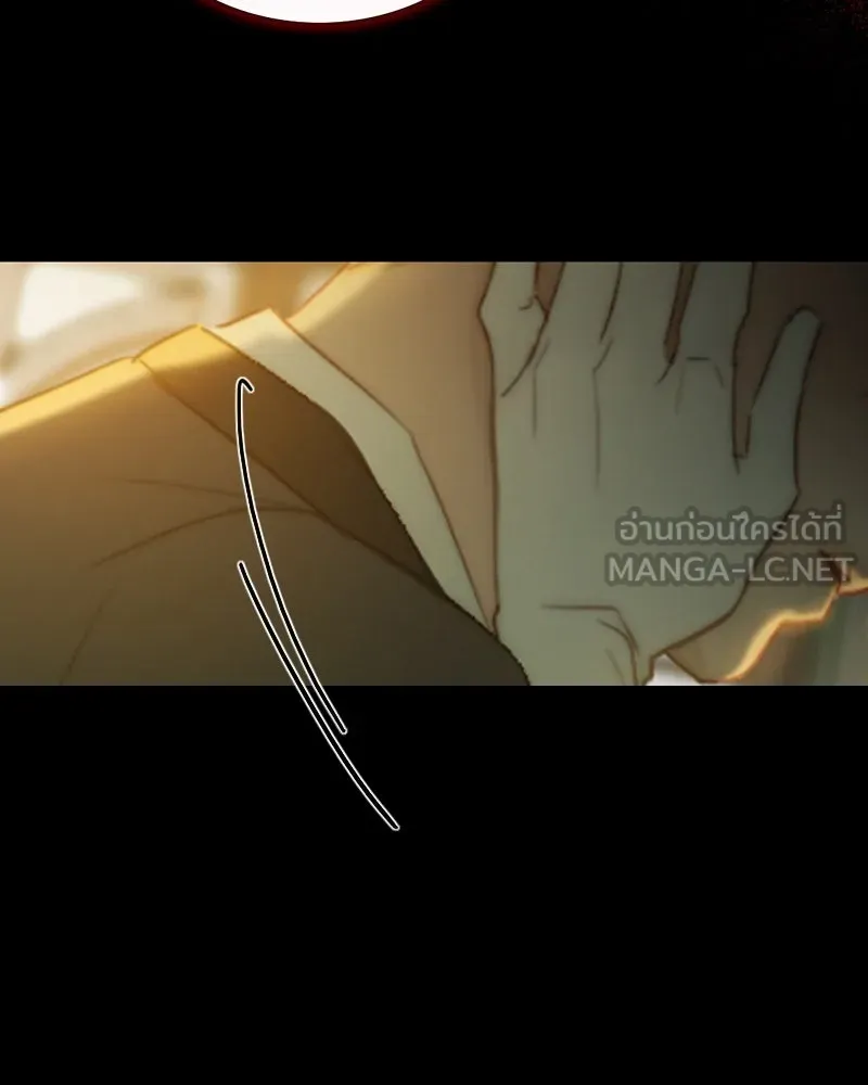 เซเรน่า ตอนที่ 57 รูปที่ 129