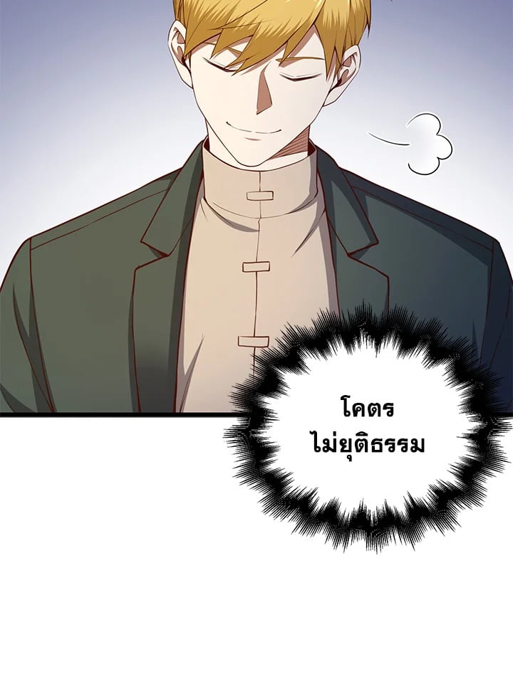 Manga-lc-com อ่านมังงะ อ่านการ์ตูน ออนไลน์ ฟรี The Lord of Coins ตอนที่ 1 2 3 4 5 6 7 8 9 10 11 12 13 14 ฟรี ไม่มีโฆษณา Manga-lc - อ่าน มังงะ อ่าน การ์ตูน ออนไลน์ อ่านมังงะ ฟรี