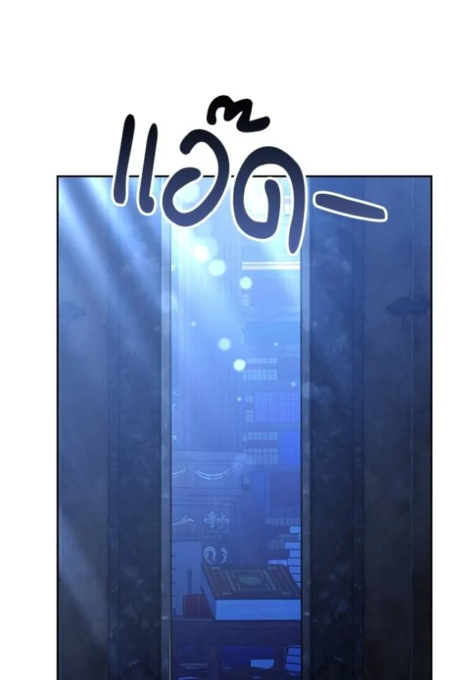 เจ้าสาวอัคนีดำ ตอนที่ 74 รูปที่ 139