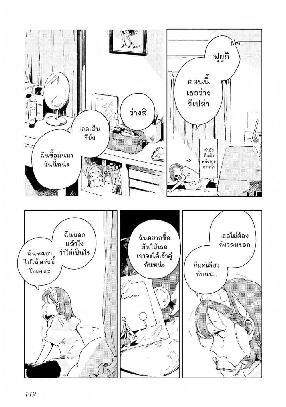 Manga-lc-com อ่านมังงะ อ่านการ์ตูน ออนไลน์ ฟรี Kono Koi wo Hoshi ni wa Negawanai ตอนที่ 1 2 3 4 5 6 7 8 9 10 11 12 13 14 ฟรี ไม่มีโฆษณา Manga-lc - อ่าน มังงะ อ่าน การ์ตูน ออนไลน์ อ่านมังงะ ฟรี