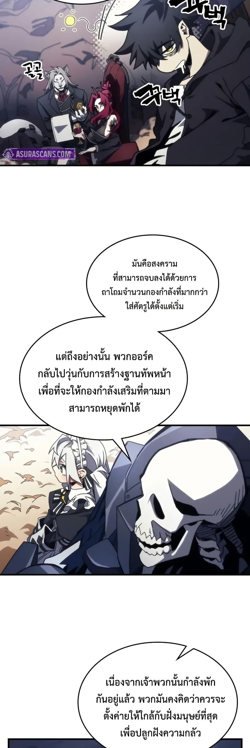 Manga-lc-com อ่านมังงะ อ่านการ์ตูน ออนไลน์ ฟรี Mr Devourer, Please Act Like a Final Boss ตอนที่ 1 2 3 4 5 6 7 8 9 10 11 12 13 14 ฟรี ไม่มีโฆษณา Manga-lc - อ่าน มังงะ อ่าน การ์ตูน ออนไลน์ อ่านมังงะ ฟรี