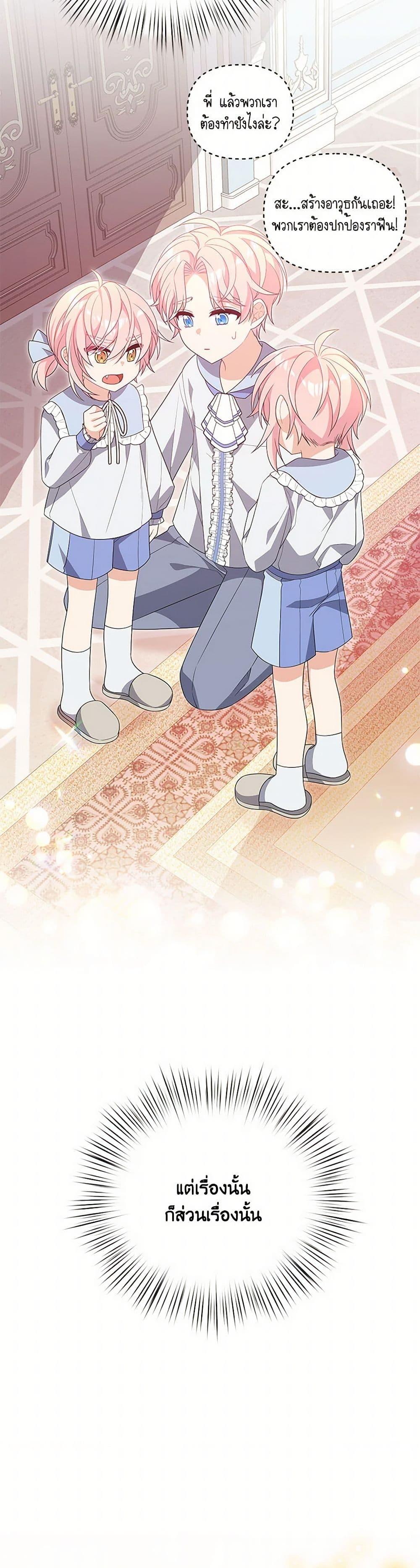 Manga-lc-com อ่านมังงะ อ่านการ์ตูน ออนไลน์ ฟรี I Will Seduce the Male Lead for My Older Brother ตอนที่ 1 2 3 4 5 6 7 8 9 10 11 12 13 14 ฟรี ไม่มีโฆษณา Manga-lc - อ่าน มังงะ อ่าน การ์ตูน ออนไลน์ อ่านมังงะ ฟรี