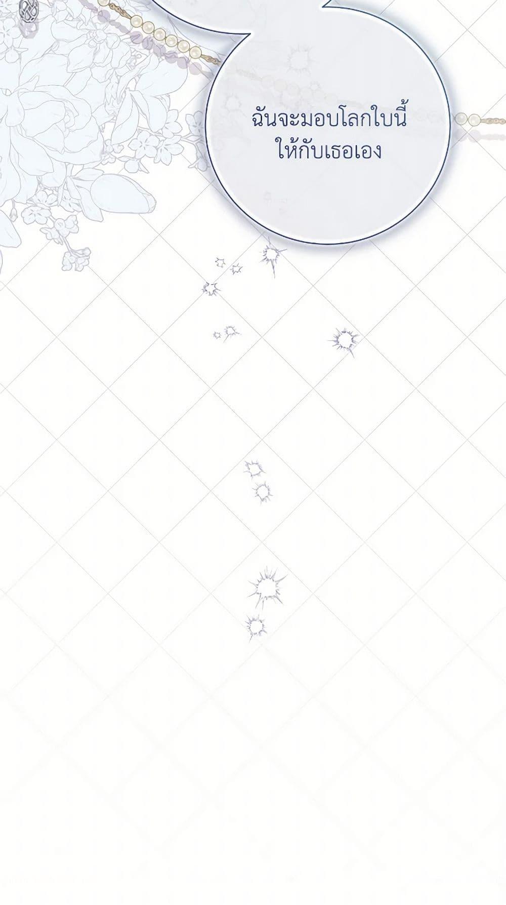 Manga-lc-com อ่านมังงะ อ่านการ์ตูน ออนไลน์ ฟรี Beatrice ตอนที่ 1 2 3 4 5 6 7 8 9 10 11 12 13 14 ฟรี ไม่มีโฆษณา Manga-lc - อ่าน มังงะ อ่าน การ์ตูน ออนไลน์ อ่านมังงะ ฟรี