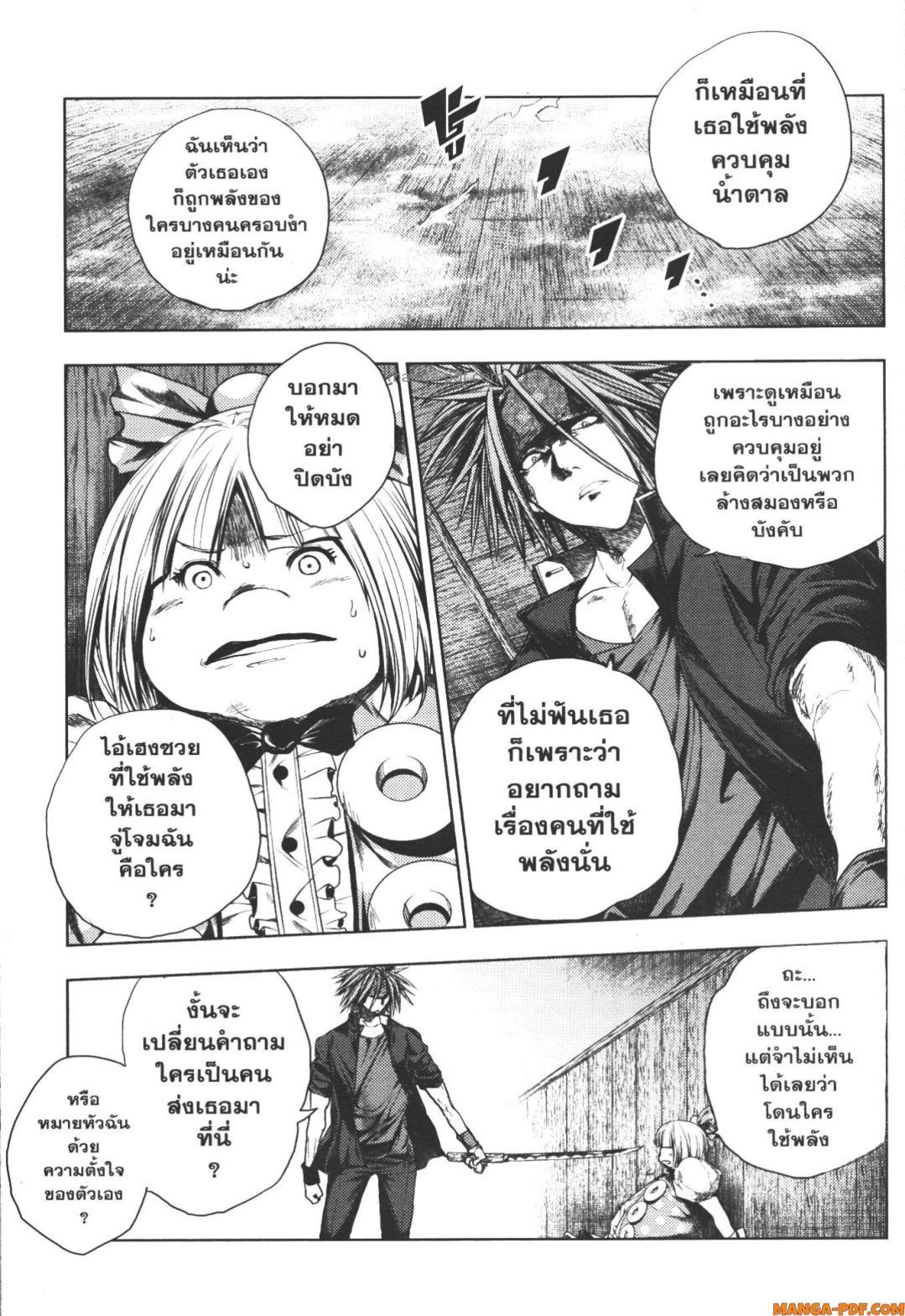 Manga-lc-com อ่านมังงะ อ่านการ์ตูน ออนไลน์ ฟรี Battle in 5 Seconds After Meeting ตอนที่ 1 2 3 4 5 6 7 8 9 10 11 12 13 14 ฟรี ไม่มีโฆษณา Manga-lc - อ่าน มังงะ อ่าน การ์ตูน ออนไลน์ อ่านมังงะ ฟรี