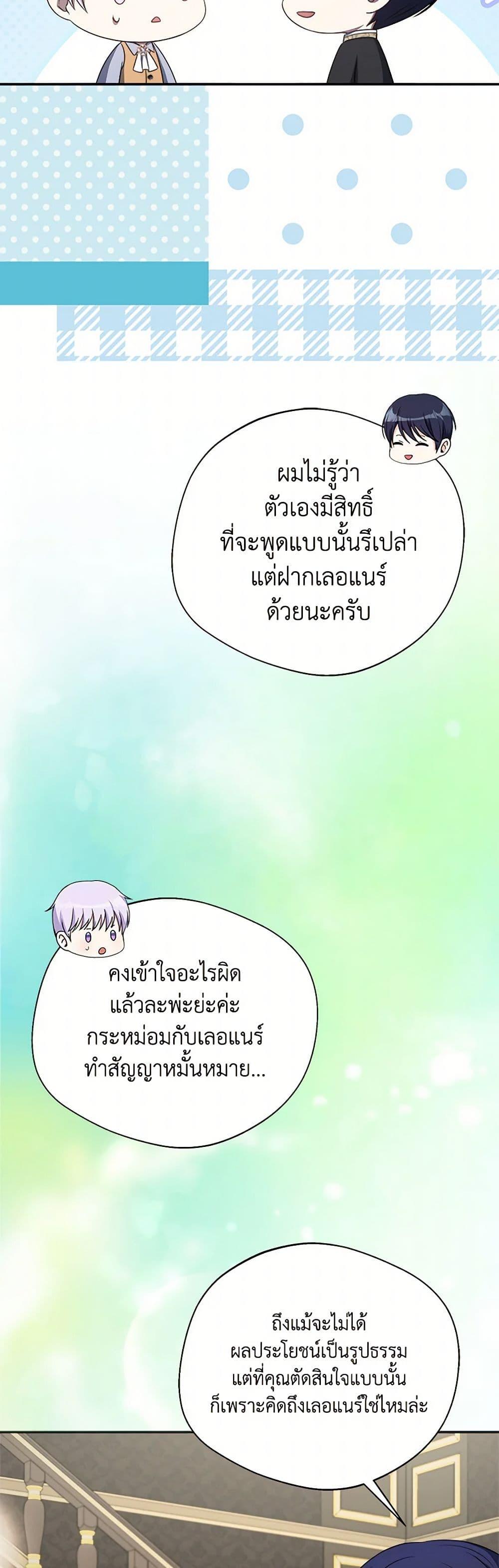 Manga-lc-com อ่านมังงะ อ่านการ์ตูน ออนไลน์ ฟรี I Became The Older Sister of A Regretful Male Lead ตอนที่ 1 2 3 4 5 6 7 8 9 10 11 12 13 14 ฟรี ไม่มีโฆษณา Manga-lc - อ่าน มังงะ อ่าน การ์ตูน ออนไลน์ อ่านมังงะ ฟรี