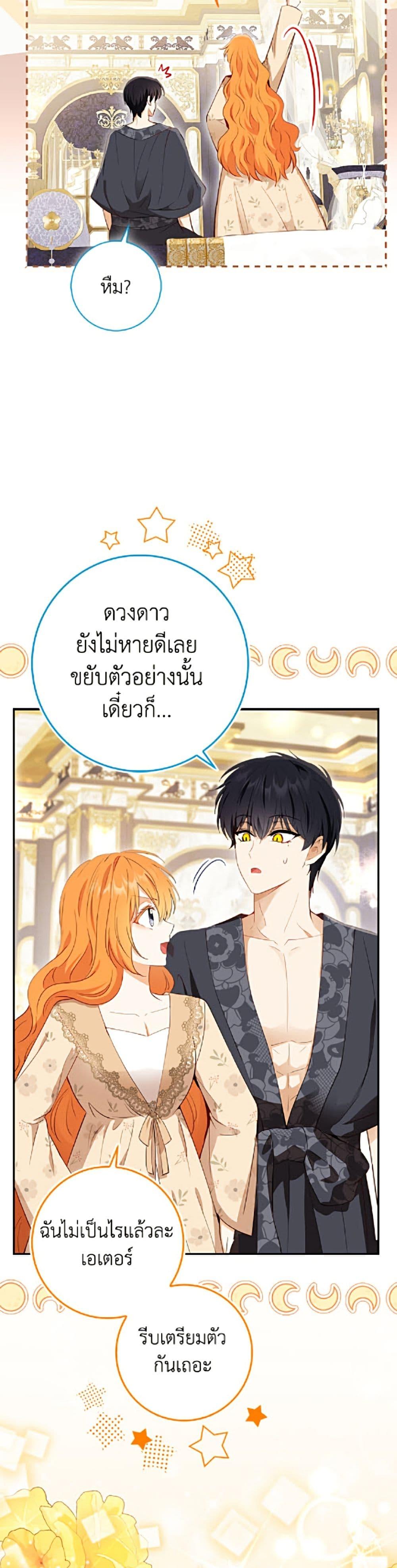 Manga-lc-com อ่านมังงะ อ่านการ์ตูน ออนไลน์ ฟรี Baby Squirrel Is Good at Everything ตอนที่ 1 2 3 4 5 6 7 8 9 10 11 12 13 14 ฟรี ไม่มีโฆษณา Manga-lc - อ่าน มังงะ อ่าน การ์ตูน ออนไลน์ อ่านมังงะ ฟรี