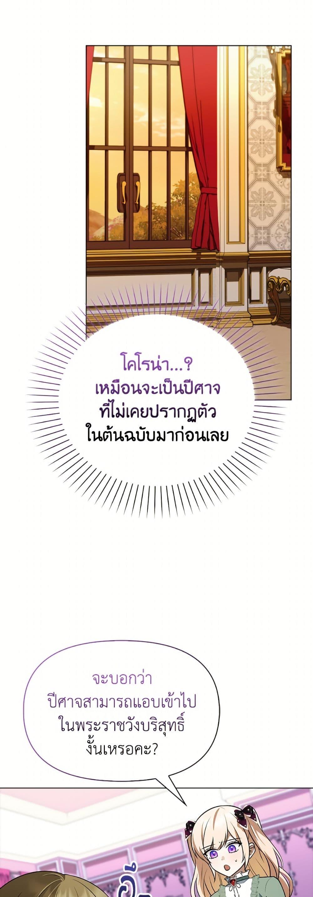 Manga-lc-com อ่านมังงะ อ่านการ์ตูน ออนไลน์ ฟรี The Gangster Baby of the Duke’s Family ตอนที่ 1 2 3 4 5 6 7 8 9 10 11 12 13 14 ฟรี ไม่มีโฆษณา Manga-lc - อ่าน มังงะ อ่าน การ์ตูน ออนไลน์ อ่านมังงะ ฟรี