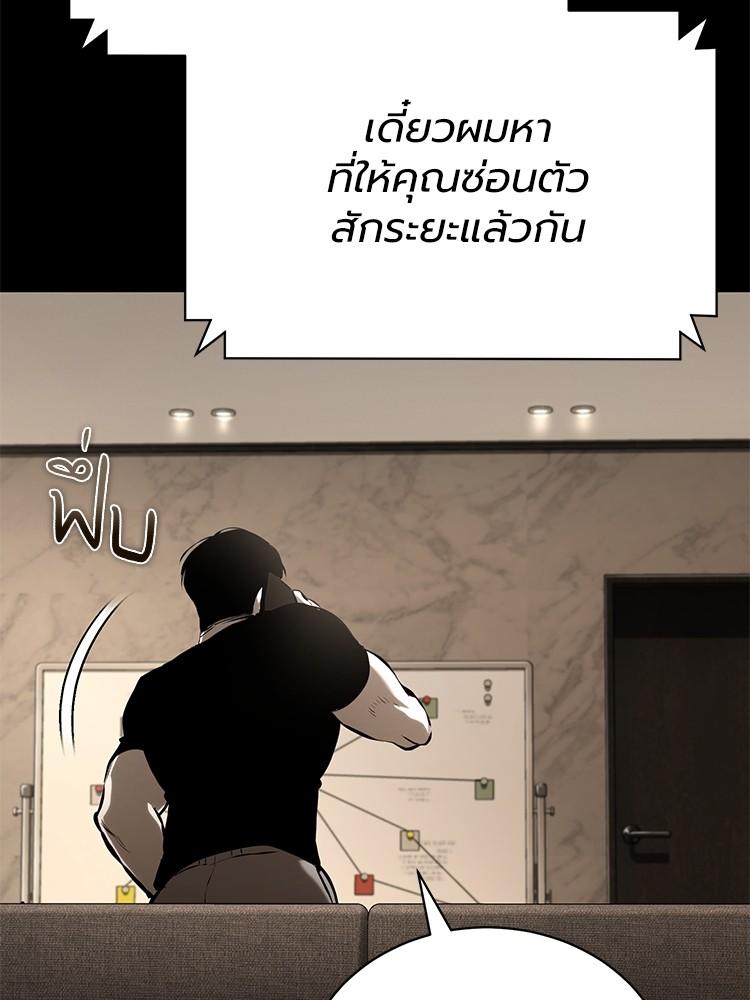 Doujin-Lc- อ่าน โดจิน มังฮวา เกาหลี ญี่ปุ่น จีน แปลไทย Devil Returns To School Days ตอนที่ 1 2 3 4 5 6 7 8 9 10 11 12 13 14 ฟรี ไม่มีโฆษณา อ่าน โดจิน Manhwa เกาหลี ญี่ปุ่น จีน เรามีครบ คัดมาให้เน้นๆ โดจิน 18+ รับประกันความฟินโดย  Doujin Lc