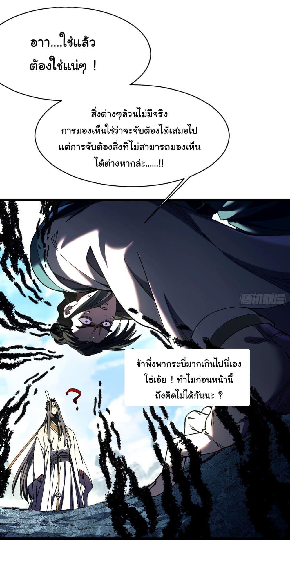 Manga-lc-com อ่านมังงะ อ่านการ์ตูน ออนไลน์ ฟรี Don’t Tell Me You Think Cultivating Immortality Is Difficult ตอนที่ 1 2 3 4 5 6 7 8 9 10 11 12 13 14 ฟรี ไม่มีโฆษณา Manga-lc - อ่าน มังงะ อ่าน การ์ตูน ออนไลน์ อ่านมังงะ ฟรี