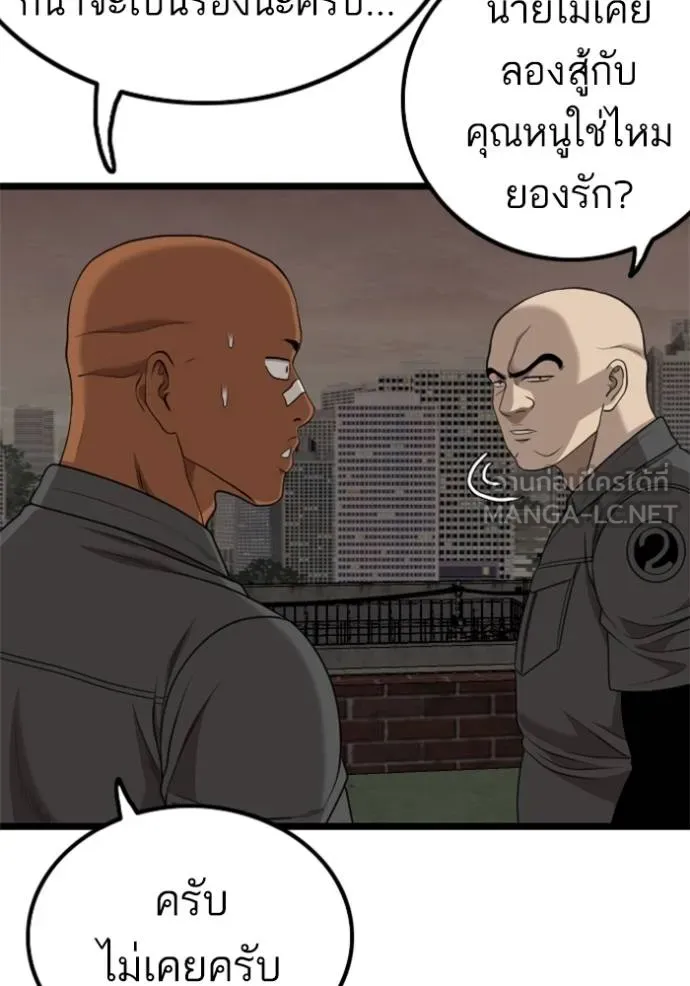 BAD GUY ตอนที่ 230 รูปที่ 42