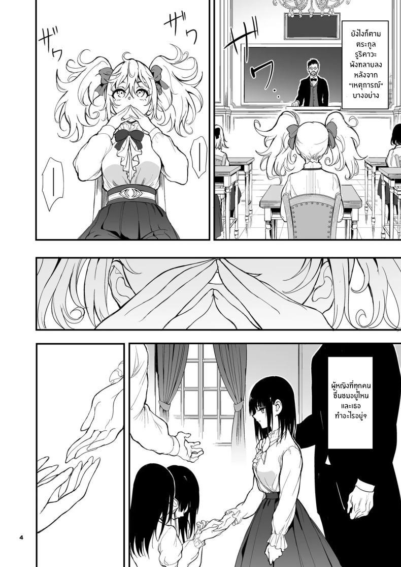 Doujin-Lc- อ่าน โดจิน มังฮวา เกาหลี ญี่ปุ่น จีน แปลไทย บทเรียนของสาวใช้ [Kyockcho] Maid Education_ Fallen Aristocrat Rurikawa Tsubaki ตอนที่ 1 2 3 4 5 6 7 8 9 10 11 12 13 14 ฟรี ไม่มีโฆษณา อ่าน โดจิน Manhwa เกาหลี ญี่ปุ่น จีน เรามีครบ คัดมาให้เน้นๆ โดจิน 18+ รับประกันความฟินโดย  Doujin Lc