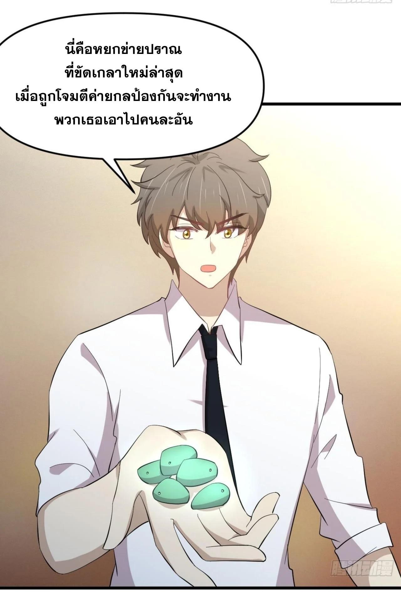 Manga-lc-com อ่านมังงะ อ่านการ์ตูน ออนไลน์ ฟรี Immortal Swordsman in the Reverse World ตอนที่ 1 2 3 4 5 6 7 8 9 10 11 12 13 14 ฟรี ไม่มีโฆษณา Manga-lc - อ่าน มังงะ อ่าน การ์ตูน ออนไลน์ อ่านมังงะ ฟรี