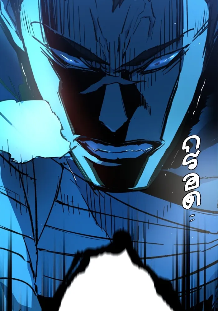 พี่ชายสายบอดี้การ์ด ตอนที่ 174 รูปที่ 133