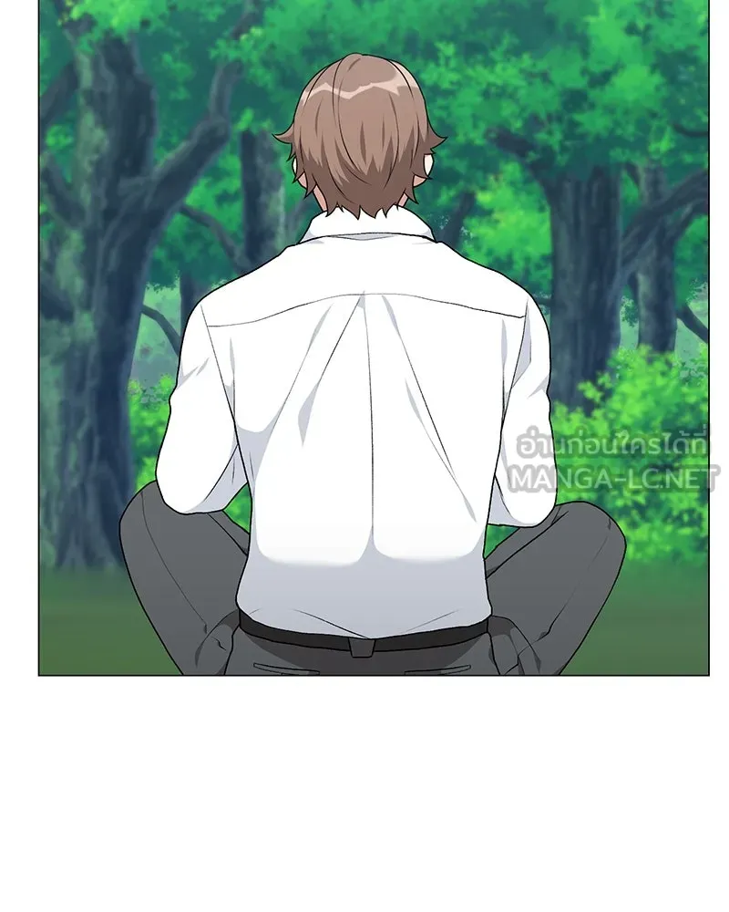 คนสวนโลกฮันเตอร์ ตอนที่ 61 รูปที่ 93