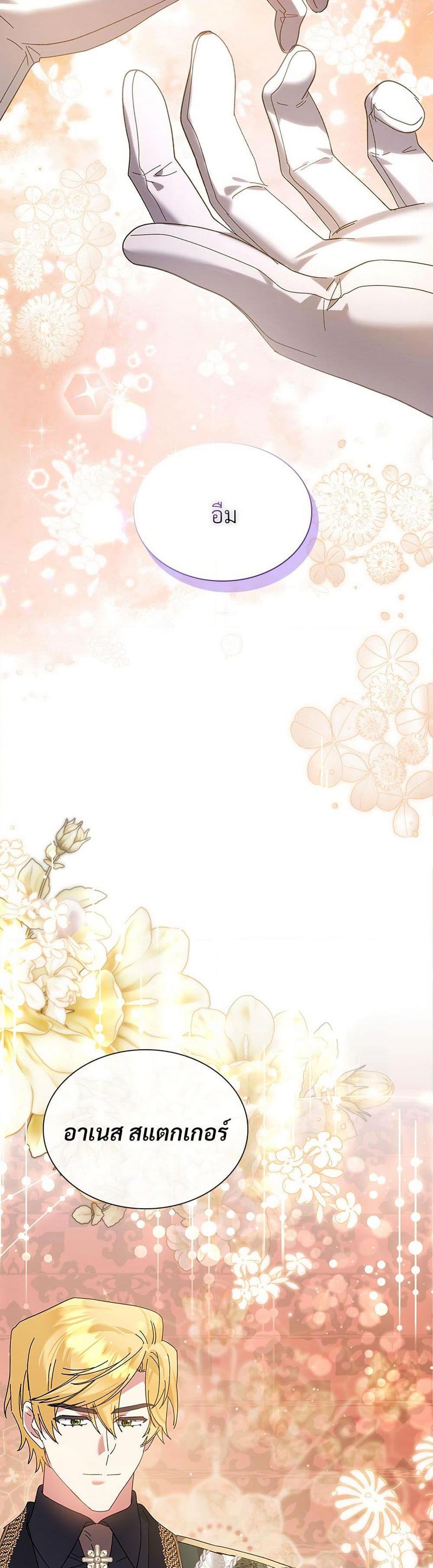 Manga-lc-com อ่านมังงะ อ่านการ์ตูน ออนไลน์ ฟรี The Return of the Ex-Wife ตอนที่ 1 2 3 4 5 6 7 8 9 10 11 12 13 14 ฟรี ไม่มีโฆษณา Manga-lc - อ่าน มังงะ อ่าน การ์ตูน ออนไลน์ อ่านมังงะ ฟรี