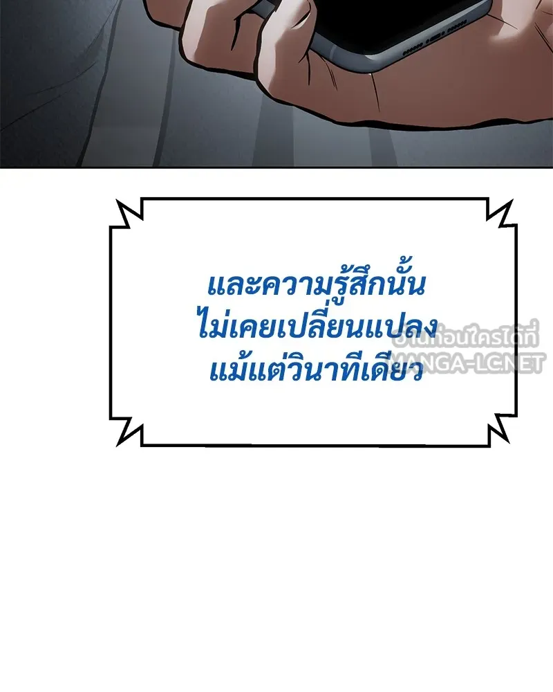 แบคXX ตอนที่ 59 รูปที่ 213