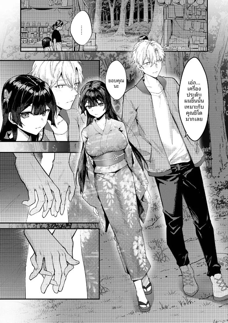 Doujin-Lc- อ่าน โดจิน มังฮวา เกาหลี ญี่ปุ่น จีน แปลไทย จนกว่าดอกวิสเตอเรียจะได้เบ่งบาน (Fangqiao Yepo) ตอนที่ 1 2 3 4 5 6 7 8 9 10 11 12 13 14 ฟรี ไม่มีโฆษณา อ่าน โดจิน Manhwa เกาหลี ญี่ปุ่น จีน เรามีครบ คัดมาให้เน้นๆ โดจิน 18+ รับประกันความฟินโดย  Doujin Lc