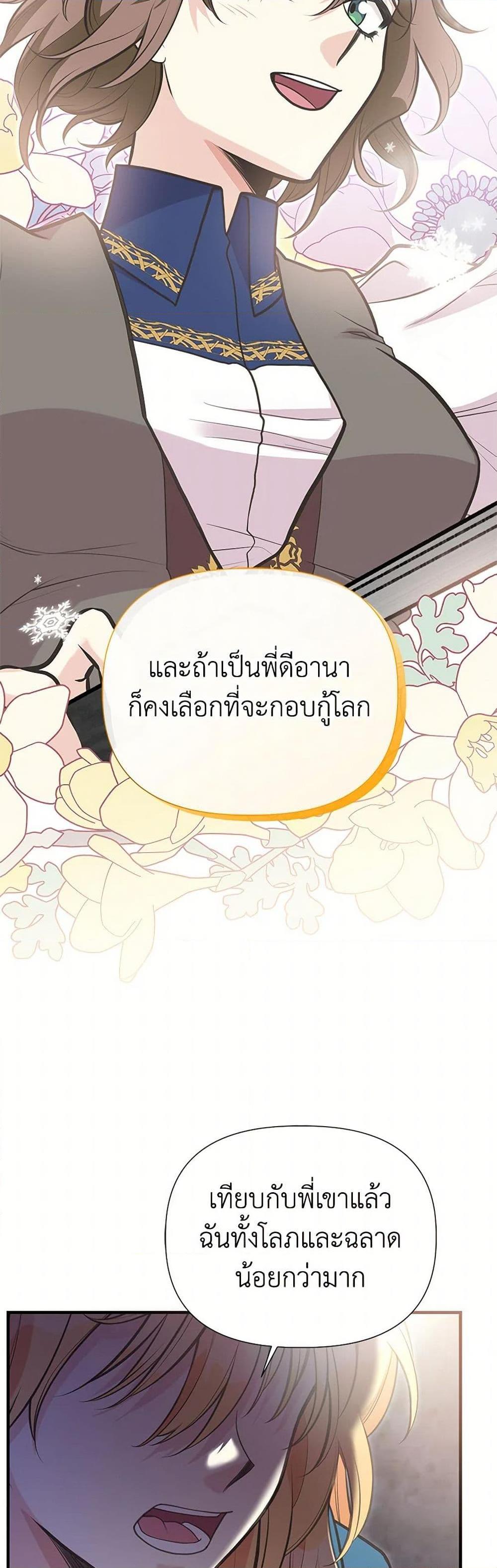 Manga-lc-com อ่านมังงะ อ่านการ์ตูน ออนไลน์ ฟรี My Sister Picked up the Male Lead ตอนที่ 1 2 3 4 5 6 7 8 9 10 11 12 13 14 ฟรี ไม่มีโฆษณา Manga-lc - อ่าน มังงะ อ่าน การ์ตูน ออนไลน์ อ่านมังงะ ฟรี