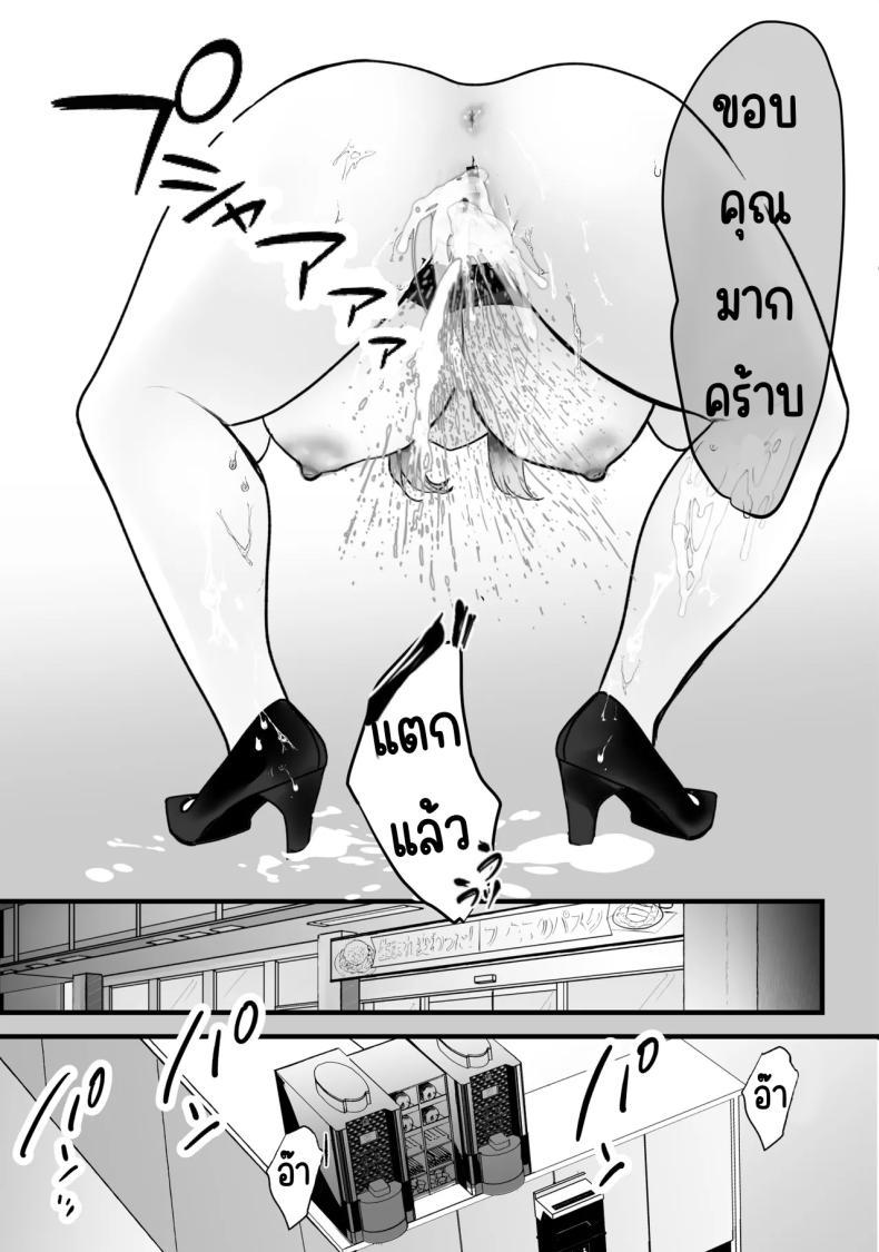 Doujin-Lc- อ่าน โดจิน มังฮวา เกาหลี ญี่ปุ่น จีน แปลไทย ทำงานพิเศษด้วยเสียงคราง [Teokome (Gendou Kobayashi)] Beit-saki no Oba-san ni Oho-goe Sekkyaku Sasete Mita ตอนที่ 1 2 3 4 5 6 7 8 9 10 11 12 13 14 ฟรี ไม่มีโฆษณา อ่าน โดจิน Manhwa เกาหลี ญี่ปุ่น จีน เรามีครบ คัดมาให้เน้นๆ โดจิน 18+ รับประกันความฟินโดย  Doujin Lc