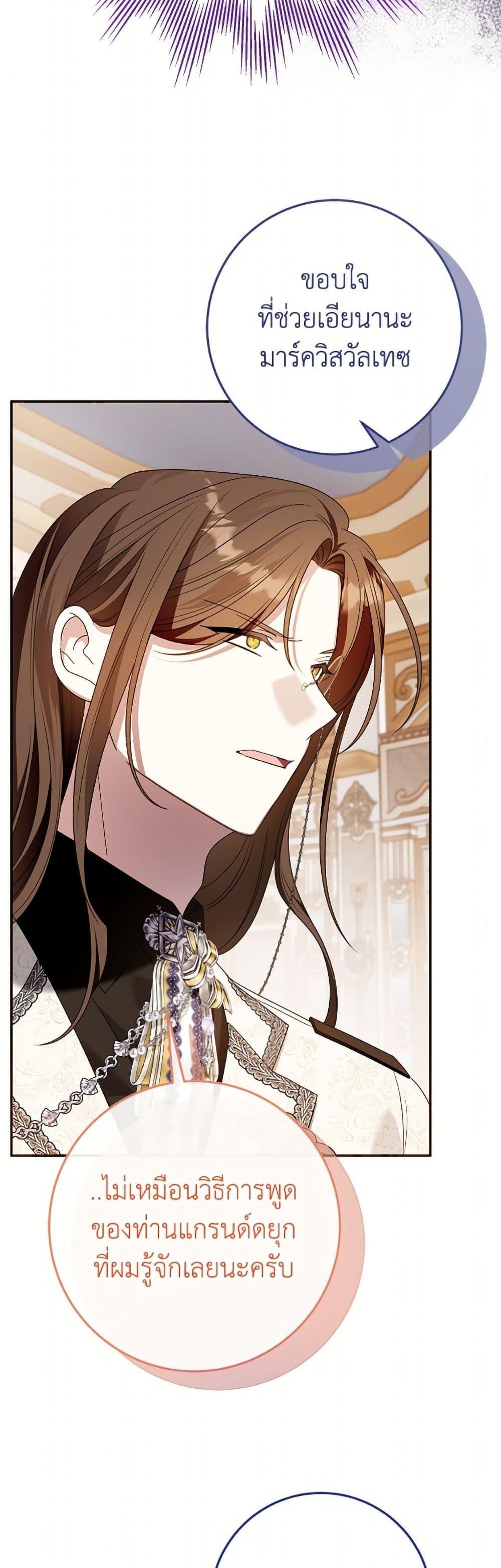 Manga-lc-com อ่านมังงะ อ่านการ์ตูน ออนไลน์ ฟรี I Met the Male Lead in Prison ตอนที่ 1 2 3 4 5 6 7 8 9 10 11 12 13 14 ฟรี ไม่มีโฆษณา Manga-lc - อ่าน มังงะ อ่าน การ์ตูน ออนไลน์ อ่านมังงะ ฟรี