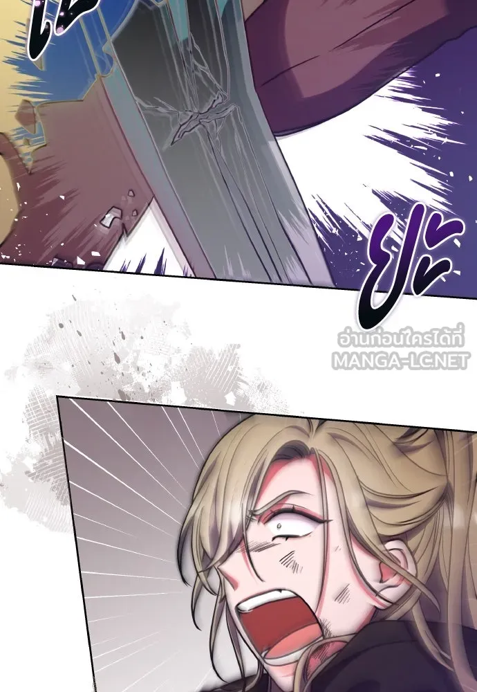 ข้าเนี่ยนะเป็นพระสนม ตอนที่ 93 ไม่รู้ว่าเป็นความฝันหรือภาพมาย รูปที่ 18