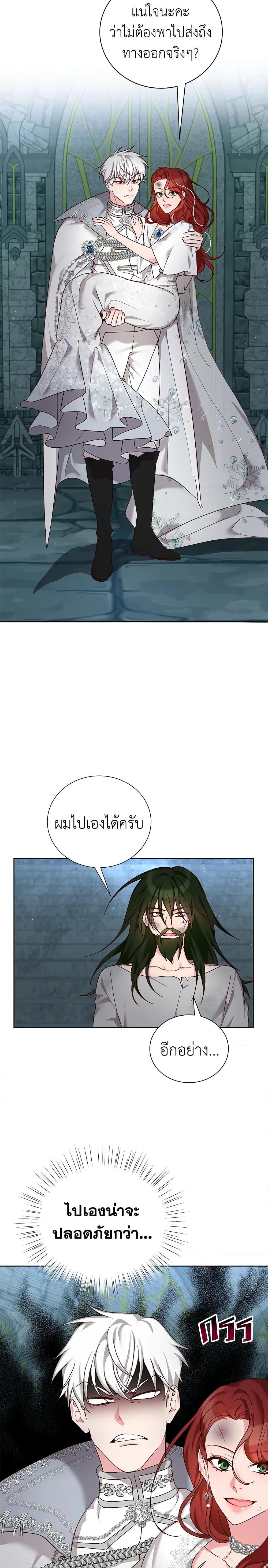 Manga-lc-com อ่านมังงะ อ่านการ์ตูน ออนไลน์ ฟรี I’ll Just Live On As A Villainess ตอนที่ 1 2 3 4 5 6 7 8 9 10 11 12 13 14 ฟรี ไม่มีโฆษณา Manga-lc - อ่าน มังงะ อ่าน การ์ตูน ออนไลน์ อ่านมังงะ ฟรี