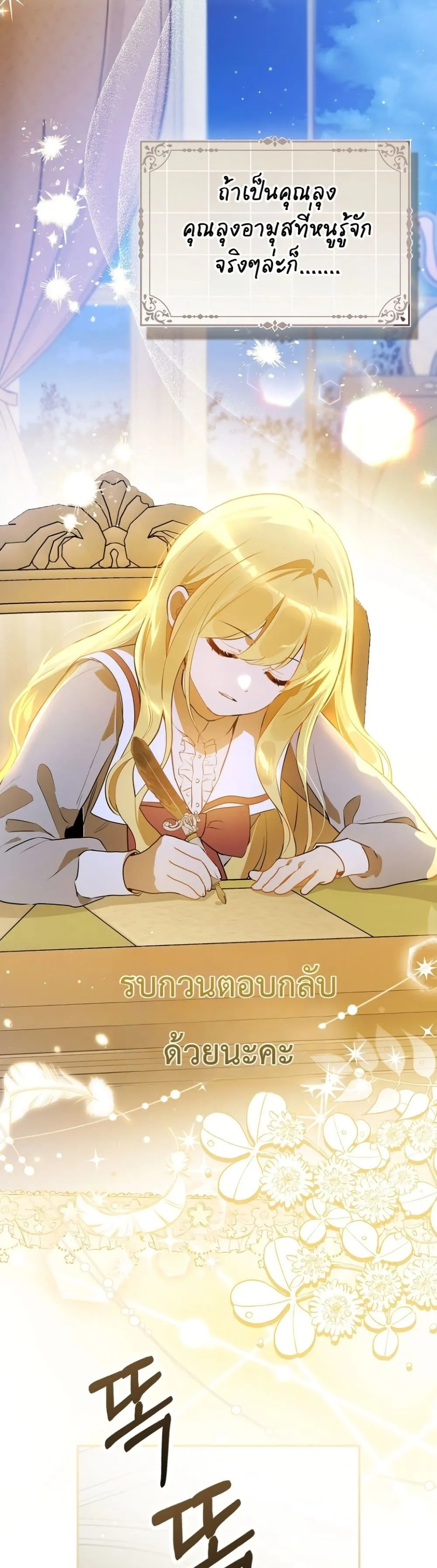 Manga-lc-com อ่านมังงะ อ่านการ์ตูน ออนไลน์ ฟรี Marked as the Tyrant’s Daughter-in-Law ตอนที่ 1 2 3 4 5 6 7 8 9 10 11 12 13 14 ฟรี ไม่มีโฆษณา Manga-lc - อ่าน มังงะ อ่าน การ์ตูน ออนไลน์ อ่านมังงะ ฟรี