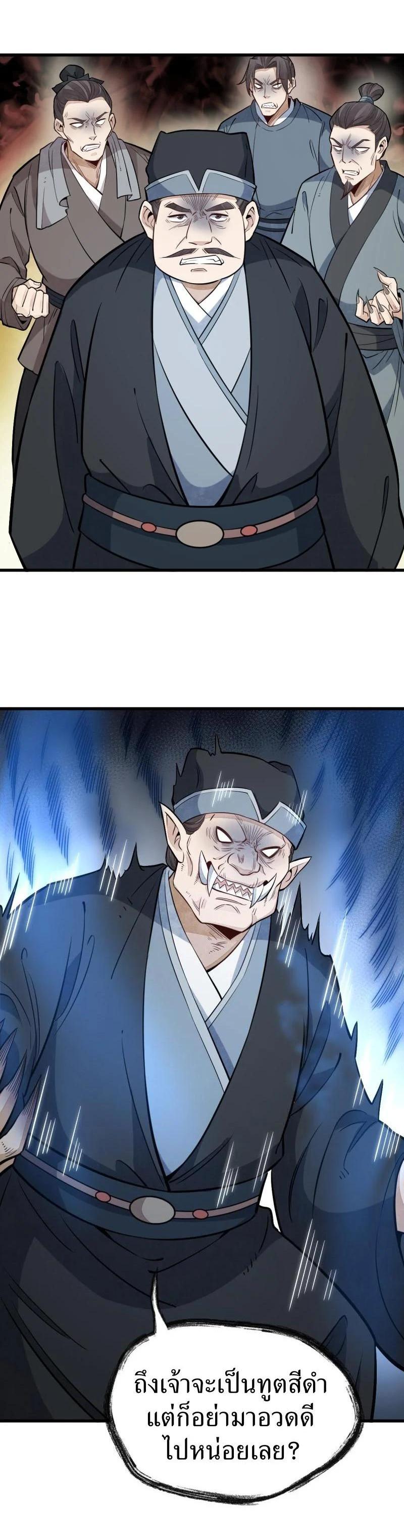 Manga-lc-com อ่านมังงะ อ่านการ์ตูน ออนไลน์ ฟรี Lan Ke Qi Yuan ตอนที่ 1 2 3 4 5 6 7 8 9 10 11 12 13 14 ฟรี ไม่มีโฆษณา Manga-lc - อ่าน มังงะ อ่าน การ์ตูน ออนไลน์ อ่านมังงะ ฟรี