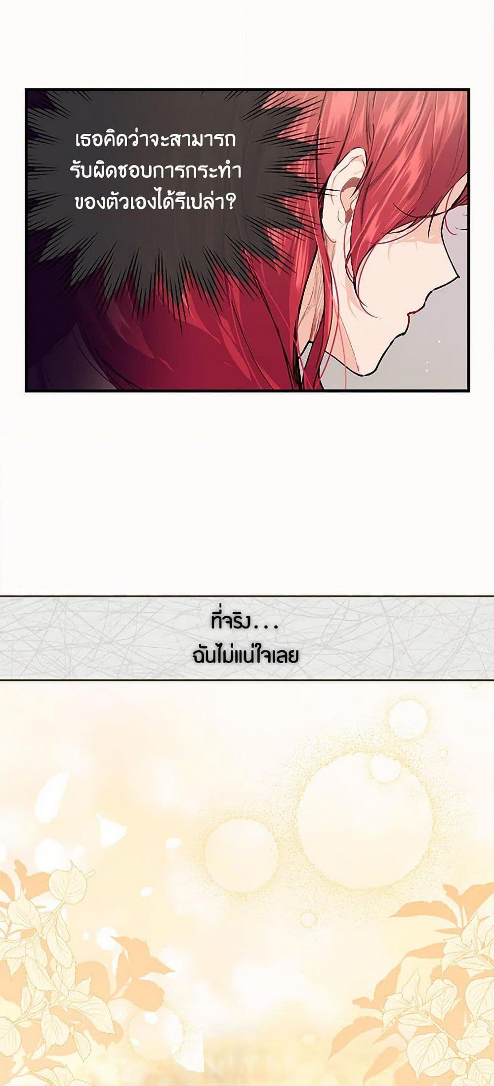 Manga-lc-com อ่านมังงะ อ่านการ์ตูน ออนไลน์ ฟรี The Elegant Sea of Savagery ตอนที่ 1 2 3 4 5 6 7 8 9 10 11 12 13 14 ฟรี ไม่มีโฆษณา Manga-lc - อ่าน มังงะ อ่าน การ์ตูน ออนไลน์ อ่านมังงะ ฟรี