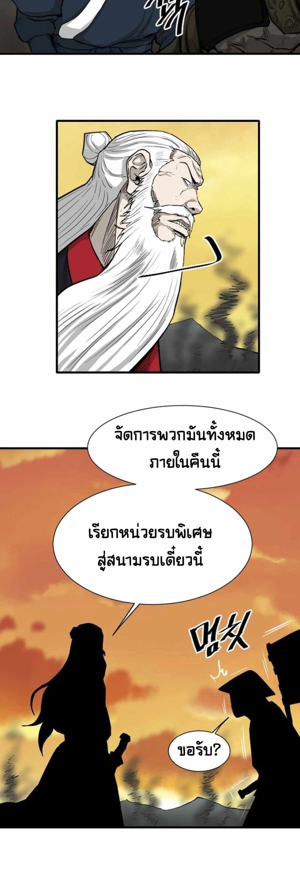 Manga-lc-com อ่านมังงะ อ่านการ์ตูน ออนไลน์ ฟรี The Demonic Warrior ตอนที่ 1 2 3 4 5 6 7 8 9 10 11 12 13 14 ฟรี ไม่มีโฆษณา Manga-lc - อ่าน มังงะ อ่าน การ์ตูน ออนไลน์ อ่านมังงะ ฟรี