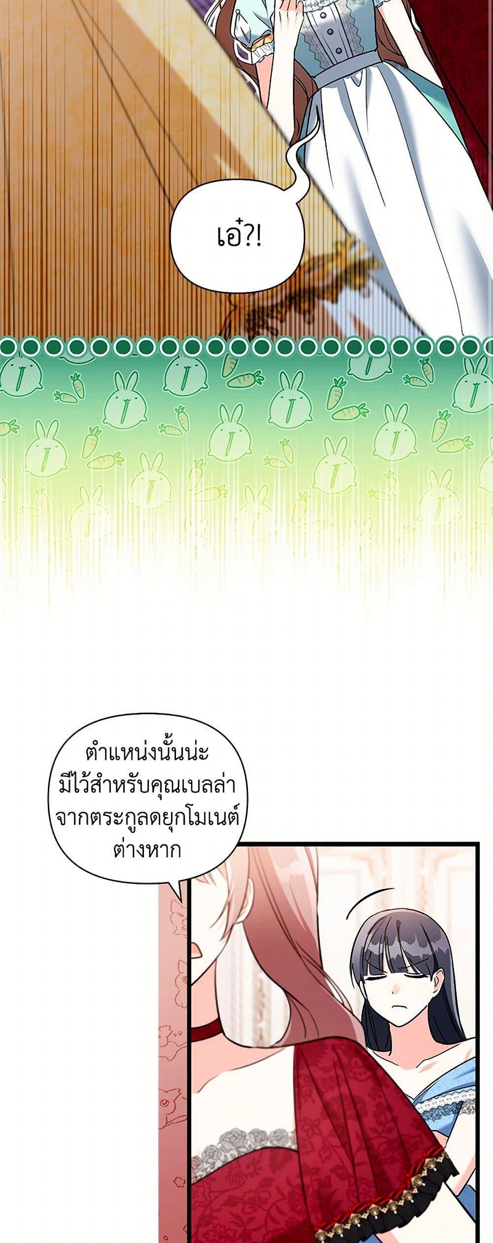 Manga-lc-com อ่านมังงะ อ่านการ์ตูน ออนไลน์ ฟรี Obsessed With Hazel the Sweet Witch ตอนที่ 1 2 3 4 5 6 7 8 9 10 11 12 13 14 ฟรี ไม่มีโฆษณา Manga-lc - อ่าน มังงะ อ่าน การ์ตูน ออนไลน์ อ่านมังงะ ฟรี