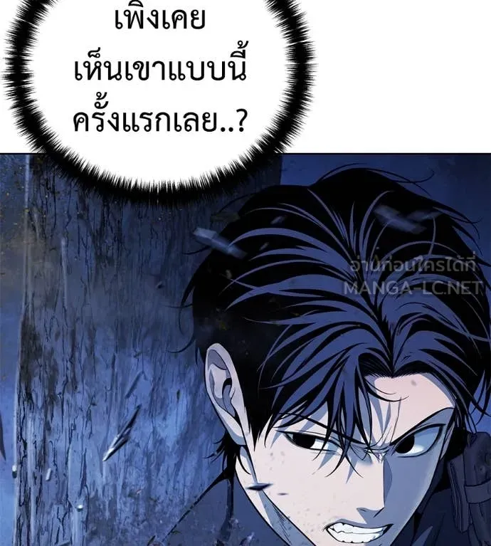 มัจจุราชชุดแดง ตอนที่ 22 รูปที่ 111