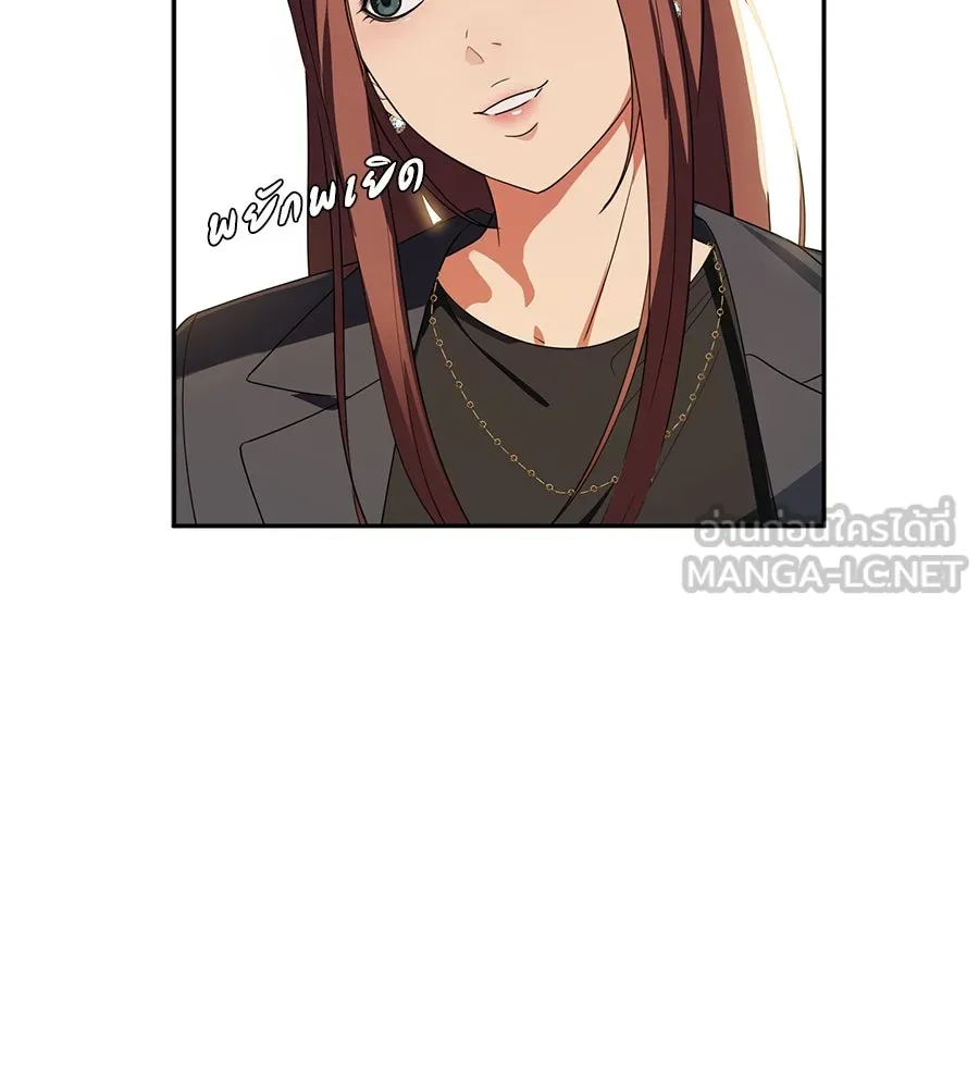 คอลเซ็นเตอร์เปลี่ยนชีวิต ตอนที่ 30 ออดิชัน รูปที่ 27