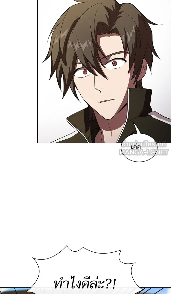 ผู้เล่นขั้นเทพแห่งหอคอยฝึกสอน ตอนที่ 32 รูปที่ 90