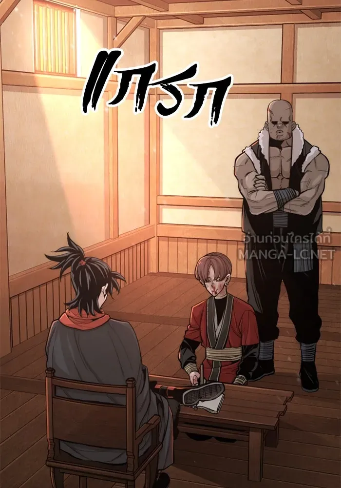 เส้นทางสู่เทพมาร ตอนที่ 42 รูปที่ 3