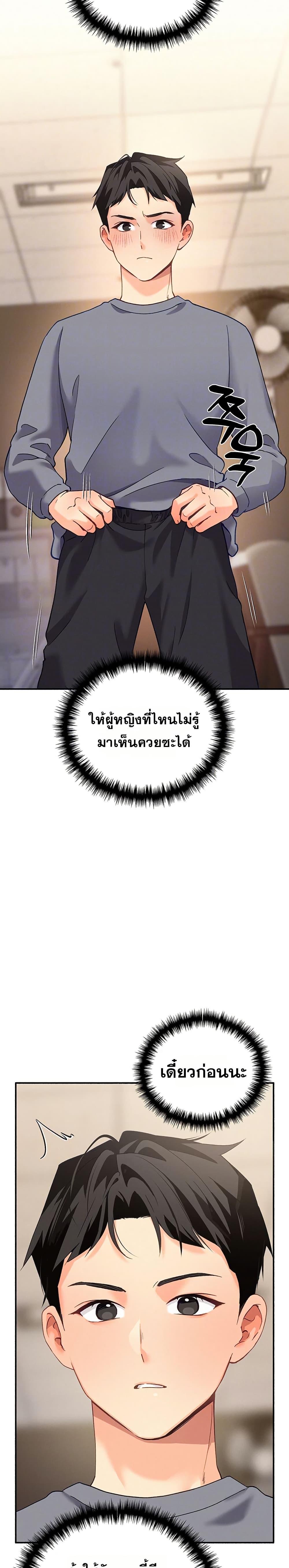Doujin-Lc- อ่าน โดจิน มังฮวา เกาหลี ญี่ปุ่น จีน แปลไทย I will Plug In ตอนที่ 1 2 3 4 5 6 7 8 9 10 11 12 13 14 ฟรี ไม่มีโฆษณา อ่าน โดจิน Manhwa เกาหลี ญี่ปุ่น จีน เรามีครบ คัดมาให้เน้นๆ โดจิน 18+ รับประกันความฟินโดย  Doujin Lc