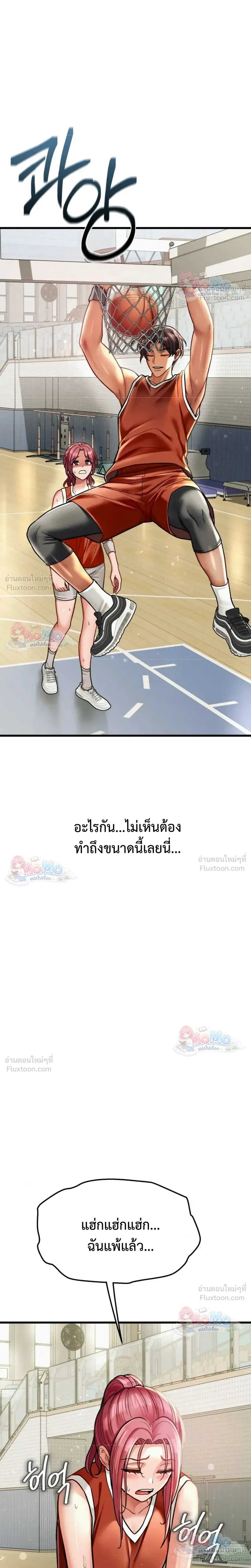 Doujin-Lc- อ่าน โดจิน มังฮวา เกาหลี ญี่ปุ่น จีน แปลไทย Sex! Sports คลับกีฬาสุดเสียว ตอนที่ 1 2 3 4 5 6 7 8 9 10 11 12 13 14 ฟรี ไม่มีโฆษณา อ่าน โดจิน Manhwa เกาหลี ญี่ปุ่น จีน เรามีครบ คัดมาให้เน้นๆ โดจิน 18+ รับประกันความฟินโดย  Doujin Lc