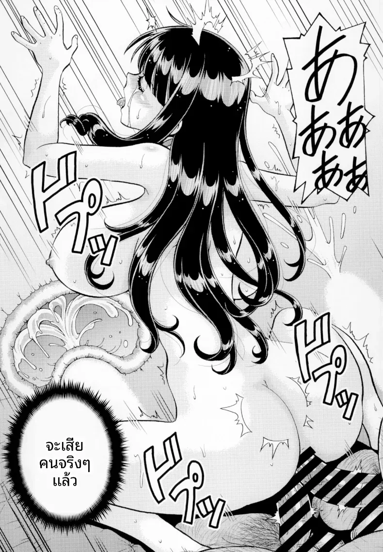 Doujin-Lc- อ่าน โดจิน มังฮวา เกาหลี ญี่ปุ่น จีน แปลไทย โรงเรียนที่ถูกพรากไป (ITOYOKO) ตอนที่ 1 2 3 4 5 6 7 8 9 10 11 12 13 14 ฟรี ไม่มีโฆษณา อ่าน โดจิน Manhwa เกาหลี ญี่ปุ่น จีน เรามีครบ คัดมาให้เน้นๆ โดจิน 18+ รับประกันความฟินโดย  Doujin Lc