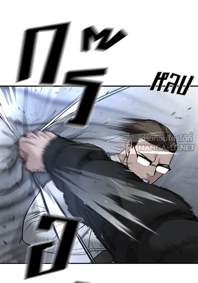 เลวฟาดเลว ตอนที่ 150 รูปที่ 91