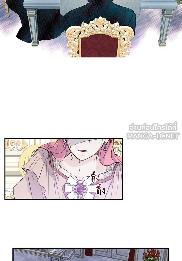 ไหนบอกว่าฉันใกล้ตาย ตอนที่ 1 รูปที่ 60