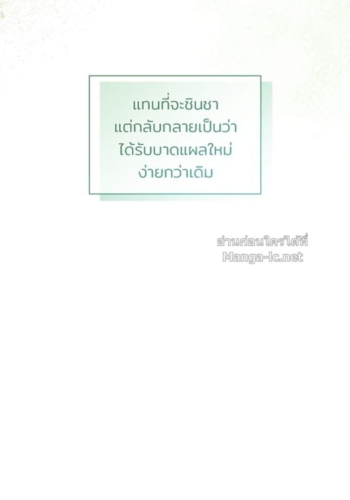 Doujin-Lc- อ่าน โดจิน มังฮวา เกาหลี ญี่ปุ่น จีน แปลไทย ชายาคนสุดท้ายของเจ้าชายไร้หัวใจ ตอนที่ 1 2 3 4 5 6 7 8 9 10 11 12 13 14 ฟรี ไม่มีโฆษณา อ่าน โดจิน Manhwa เกาหลี ญี่ปุ่น จีน เรามีครบ คัดมาให้เน้นๆ โดจิน 18+ รับประกันความฟินโดย Doujin Lc