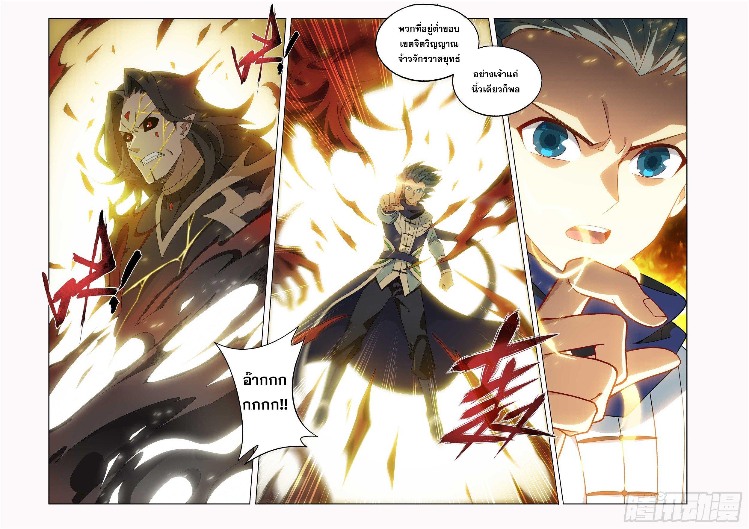 Manga-lc-com อ่านมังงะ อ่านการ์ตูน ออนไลน์ ฟรี Doupo Cangqiong ตอนที่ 1 2 3 4 5 6 7 8 9 10 11 12 13 14 ฟรี ไม่มีโฆษณา Manga-lc - อ่าน มังงะ อ่าน การ์ตูน ออนไลน์ อ่านมังงะ ฟรี