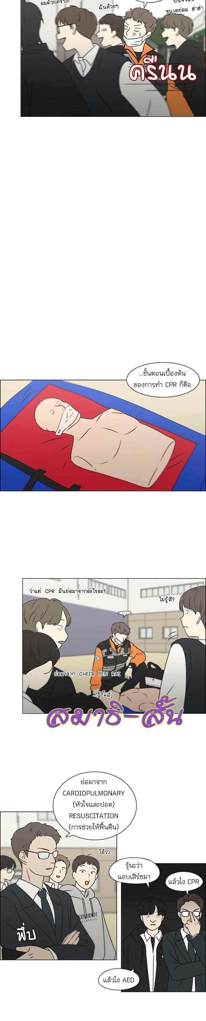 Manga-lc-com อ่านมังงะ อ่านการ์ตูน ออนไลน์ ฟรี Love Revolution รักนี้ต้องปฏิวัติ ตอนที่ 1 2 3 4 5 6 7 8 9 10 11 12 13 14 ฟรี ไม่มีโฆษณา Manga-lc - อ่าน มังงะ อ่าน การ์ตูน ออนไลน์ อ่านมังงะ ฟรี