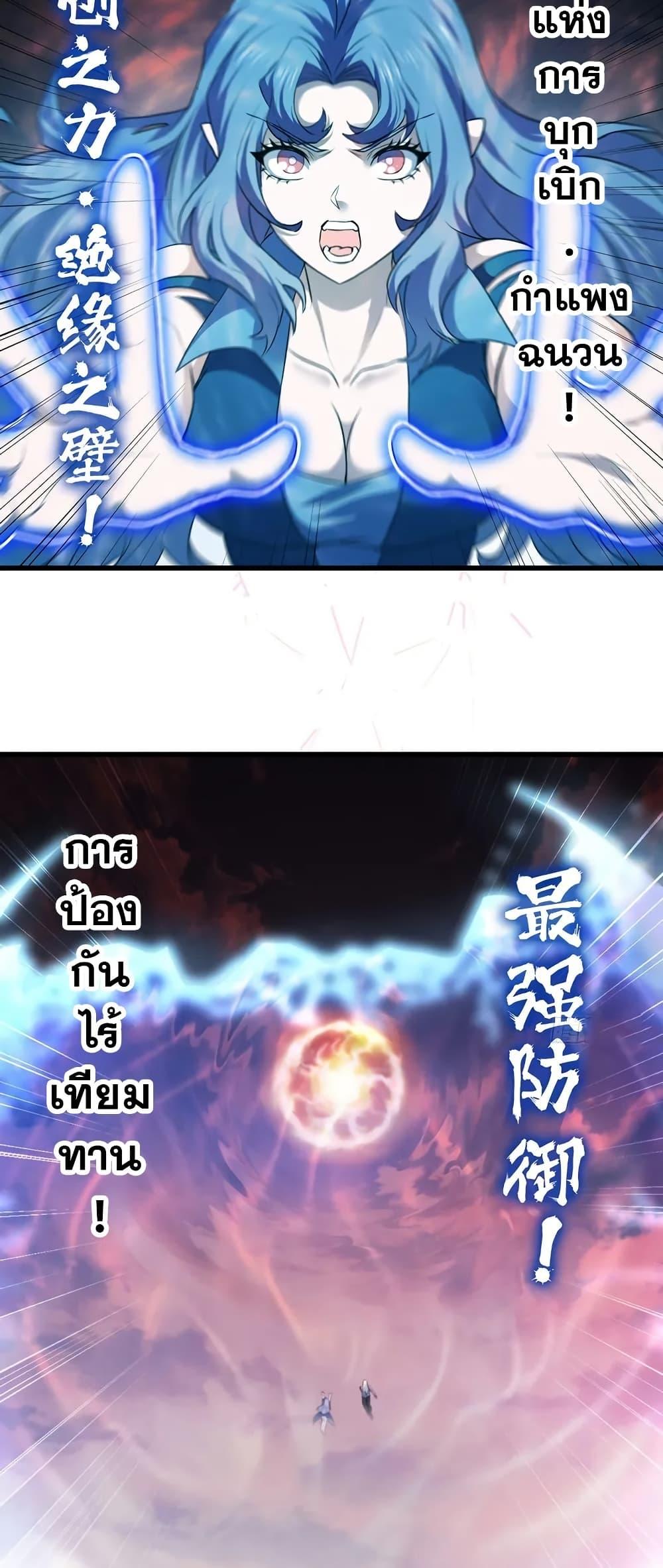 Manga-lc-com อ่านมังงะ อ่านการ์ตูน ออนไลน์ ฟรี My Wife is a Demon Queen ตอนที่ 1 2 3 4 5 6 7 8 9 10 11 12 13 14 ฟรี ไม่มีโฆษณา Manga-lc - อ่าน มังงะ อ่าน การ์ตูน ออนไลน์ อ่านมังงะ ฟรี