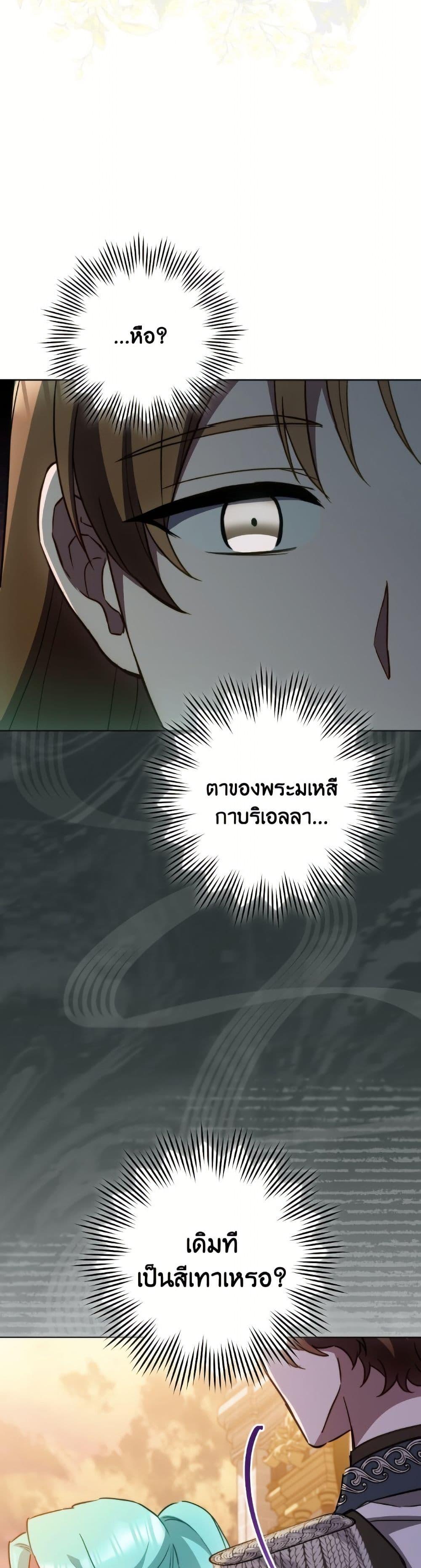 Manga-lc-com อ่านมังงะ อ่านการ์ตูน ออนไลน์ ฟรี The Young Lady Is a Royal Chef ตอนที่ 1 2 3 4 5 6 7 8 9 10 11 12 13 14 ฟรี ไม่มีโฆษณา Manga-lc - อ่าน มังงะ อ่าน การ์ตูน ออนไลน์ อ่านมังงะ ฟรี