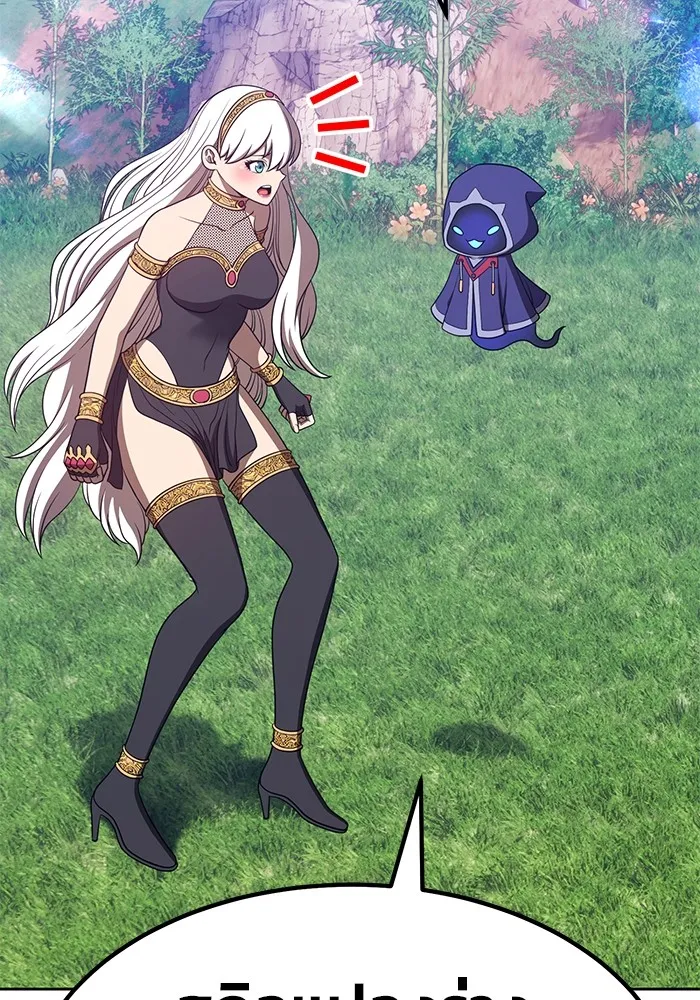 +99 ท่อนไม้พร้อมบวก ตอนที่ 37 รูปที่ 74