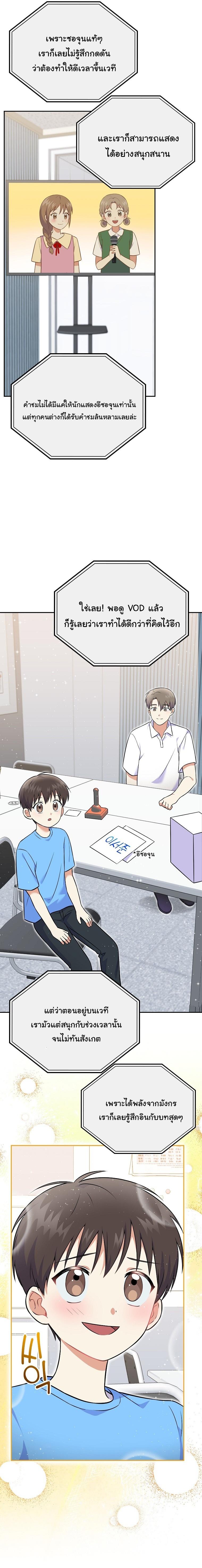 Manga-lc-com อ่านมังงะ อ่านการ์ตูน ออนไลน์ ฟรี Superstar From Age 0 ตอนที่ 1 2 3 4 5 6 7 8 9 10 11 12 13 14 ฟรี ไม่มีโฆษณา Manga-lc - อ่าน มังงะ อ่าน การ์ตูน ออนไลน์ อ่านมังงะ ฟรี